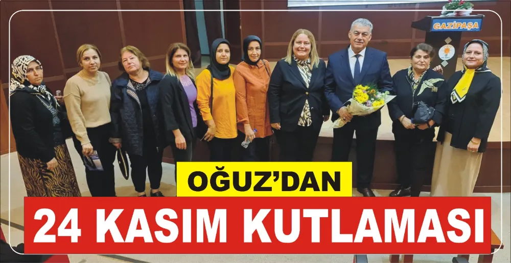 OĞUZ