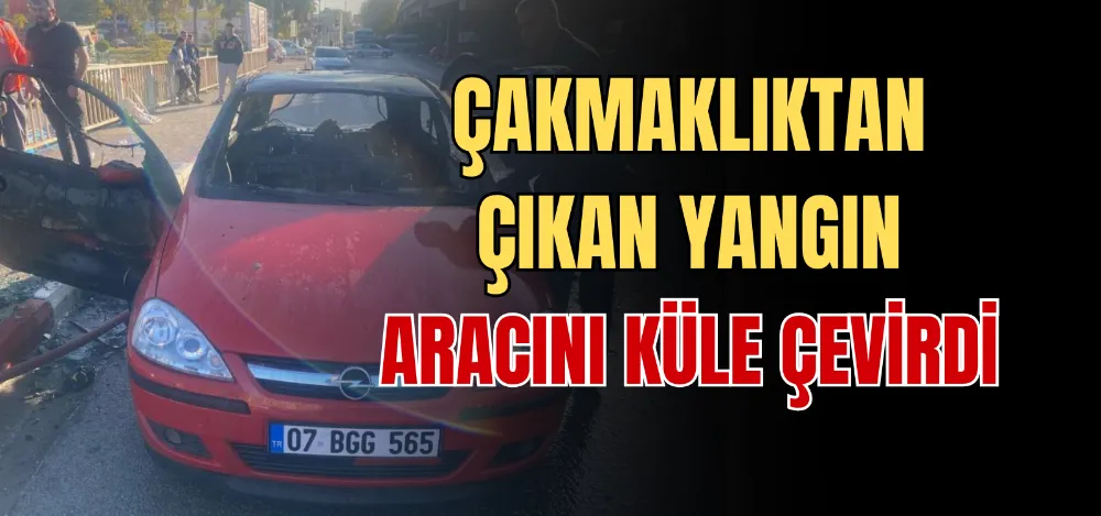 ÇAKMAKLIKTAN ÇIKAN YANGIN ARACINI KÜLE ÇEVİRDİ 