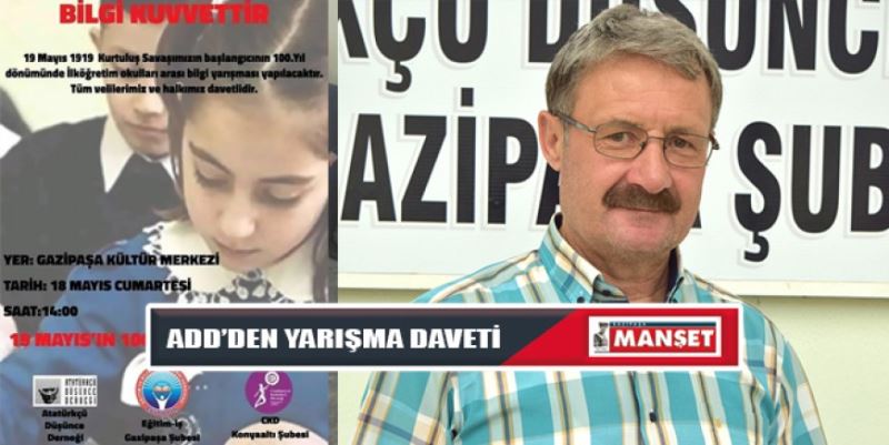 ADD’DEN YARIŞMA DAVETİ